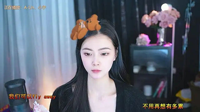 Ocean--Lili online show from 14, 3, 2025