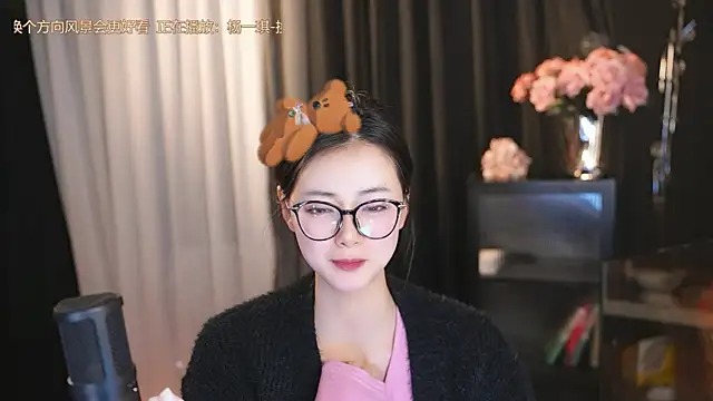 Ocean--Lili online show from 15, 3, 2025