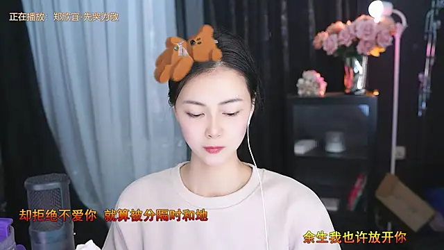 Ocean--Lili online show from 17, 3, 2025