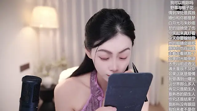 Ocean--Lili online show from 17, 10, 2025