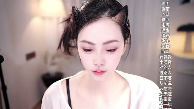 Ocean--Lili online show from 5, 11, 2025