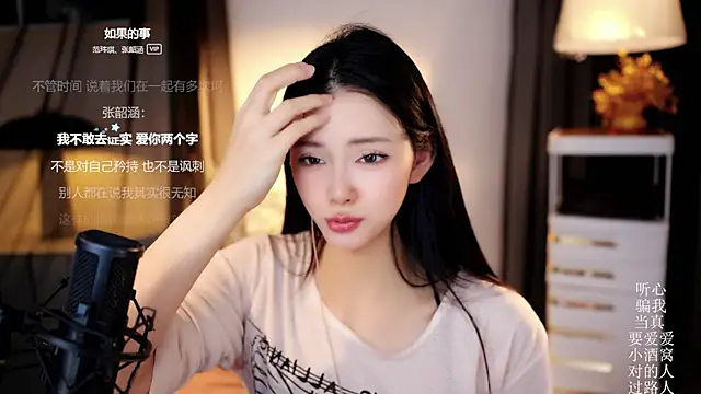 Ocean--Lili online show from 18, 4, 2026