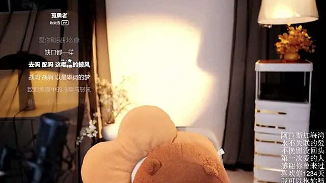 Ocean--Lili online show from 18, 4, 2026