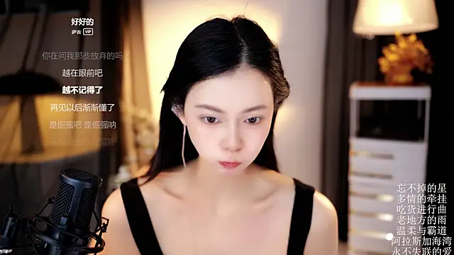 Snapshot of Ocean--Lili chatting on 19, 4, 2026 Ocean--Lili online show from 19, 4, 2026