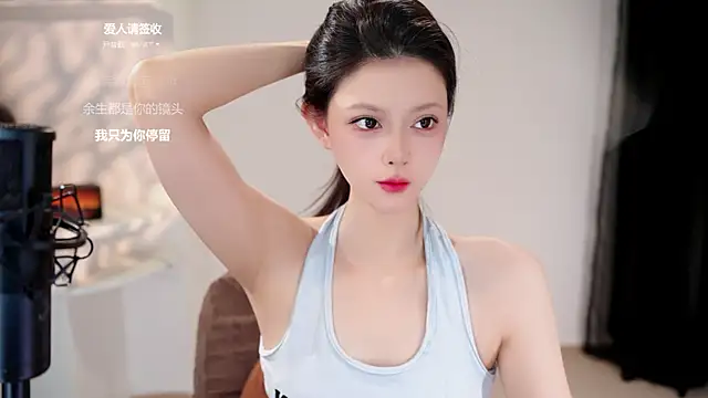 Snapshot of Ocean--Lili chatting on 18, 5, 2026 Ocean--Lili online show from 18, 5, 2026