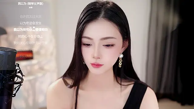 Snapshot of Ocean--Lili chatting on 3, 6, 2026 Ocean--Lili online show from 3, 6, 2026