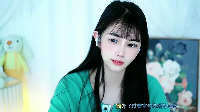 Snapshot of Judy520 chatting on 14, 3, 2025 Judy520 online show from 14, 3, 2025