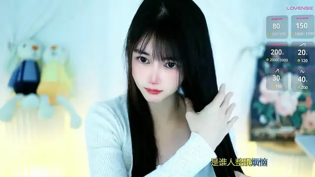 Snapshot of Judy520 chatting on 17, 3, 2025 Judy520 online show from 17, 3, 2025