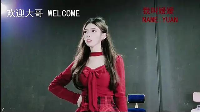 Snapshot of susanwang112 chatting on 2, 12, 2025 susanwang112 online show from 2, 12, 2025